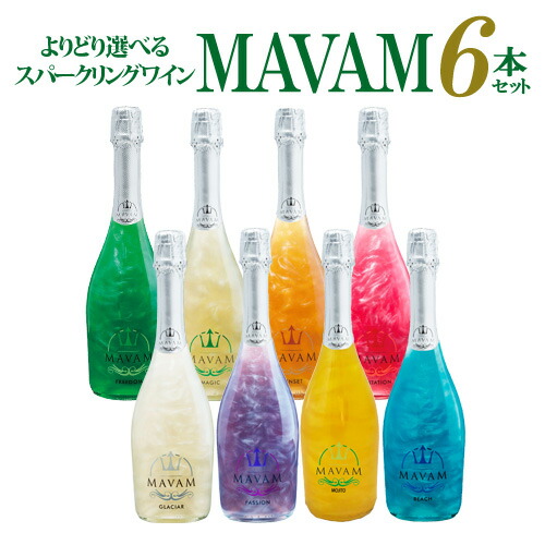 1本あたり3,184円 ワインセット 送料無料 よりどり選べる マバムスパークリング シリーズ 6本セット LED無し パーティー ギフト プレゼント 甘口 長S スイート/セミスイート スペイン スパークリングワイン 6本パック 選べるセット カスタマイズセット パーティー用｜銘醸ワイン専門 CAVE de L NAOTAKA