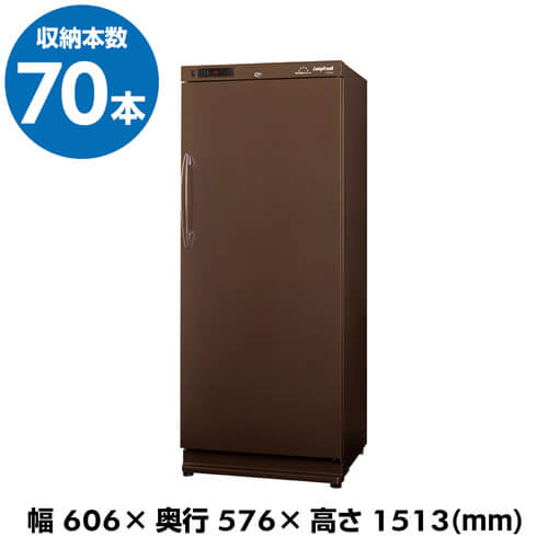 ワインセラー フォルスタージャパン ST-SV271G(M)-D 70本 フォルスター ワインセラー 家庭用 業務用 70本 ロング