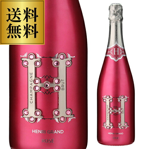 アンリ グラン LXV シャンパン 箱入り 【新品未使用】 楽天市場】シャンパーニュ アンリ グラン ロゼ 750mlヴァレ ド ラ