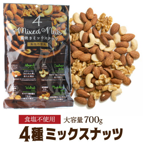 楽天市場】送料無料 有塩ピスタチオ 420g×10袋 計4200g【1個当たり