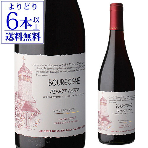 2021年 Bourgogne Pinot Noir など 4本セット 7559_1_expand.jpg