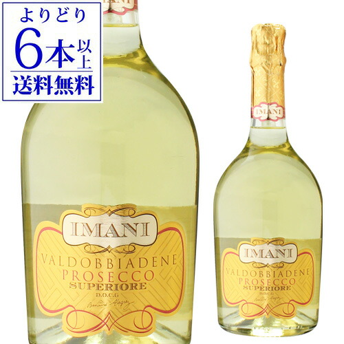 【楽天市場】イマーニ ヴァルドビアッデーネ プロセッコ スペリオーレベルナール マグレ750mlイタリア ヴェネト トレヴィーゾ グレラ SP