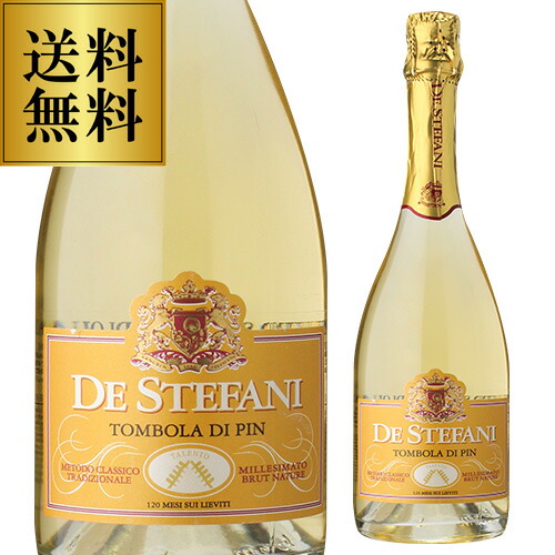 【P10倍】デ ステファニ トンボラ ディ ピン タレント ミレジマート リゼルヴァ ブリュット 2010 or 2011 750ml イタリア ヴェネト 辛口 シャルドネ ピノ ネロ スパークリングワイン 浜運APアップ期間:7/19 20時~27 10時まで|銘醸ワイン専門 CAVE de L NAOTAKA