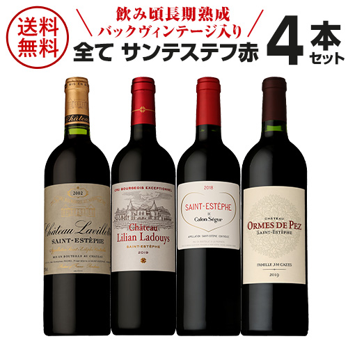 楽天市場】送料無料 全て格付けマルゴー 4本セット ファインズ 750ml×4