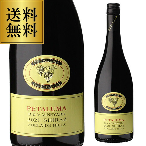 送料無料 ペタルマ B＆V アデレードヒルズ シラーズ 2021 750ml オーストラリア イエローラベル SA 南オーストラリア州 漫画 マンガ ソムリエ 赤ワイン 辛口 長S ギフト