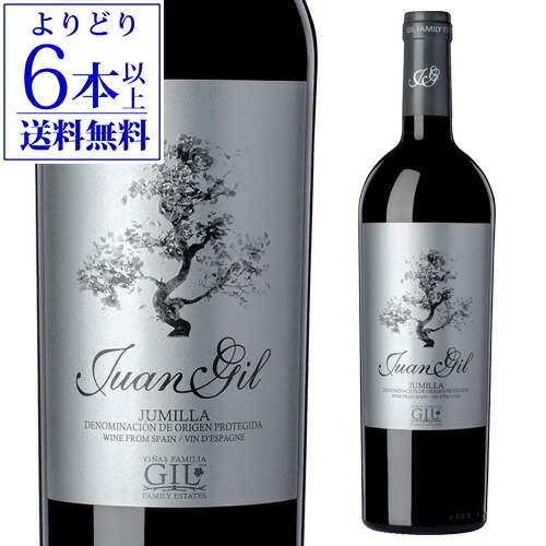 【楽天市場】【P10倍】ファン ヒル シルバーラベル (ドセ メセス) ボデガス フアン ヒル 750ml スペイン フミーリャ 辛口 ギフト