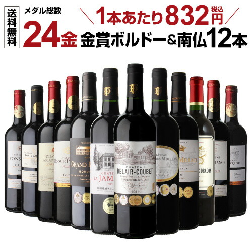 楽天市場】送料無料 1本あたり2,445円(税込)濃旨フルボディ 赤ワイン 5