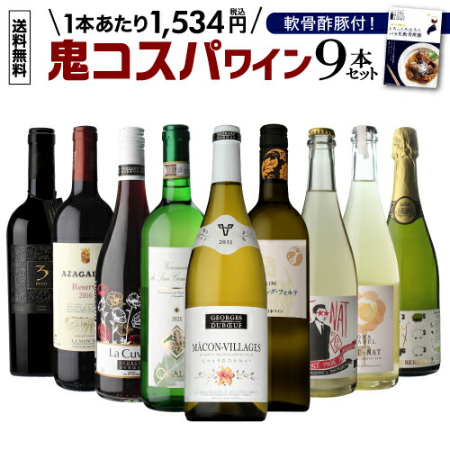 楽天市場】送料無料 1本あたり2,445円(税込)濃旨フルボディ 赤ワイン 5