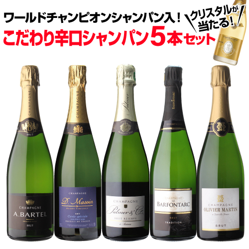 楽天市場】1本あたり2,625円(税込) 送料無料 ボッテガ3種×4本 12本