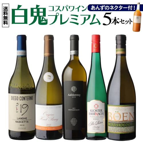 楽天市場】1本当たり2,200 円(税込) 送料無料 有名産地のワインだけを