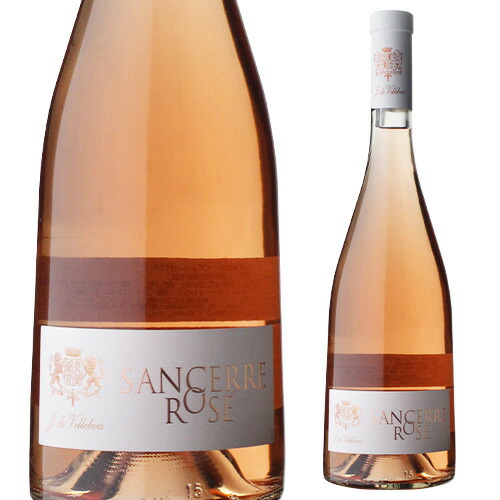 サンセール ロゼ 2023 ヴィルボワ