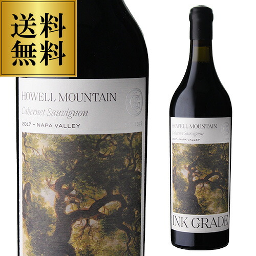 赤ワイン ハウエル マウンテン カベルネ ソーヴィニヨン 2018 インクグレード 750ml 浜運【送料無料】