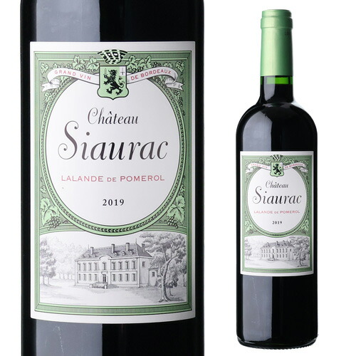 【楽天市場】シャトー シオラック 2019 750mlフランス ボルドー ポムロール ラランド ド ポムロール フランスワイン 辛口 メルロ