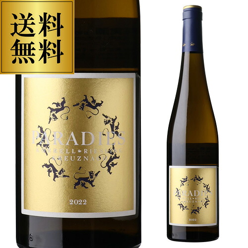 【P10倍】 送料無料 パラダイス クロイツナッハー リースリング トロッケン [2022] コレル 750ml ドイツ ナーエ 辛口 白ワイン 浜運 Pアップ期間：4/4 20:00～10 1:59まで