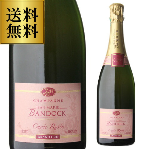 シャンパーニュ　アンリグランロゼ 楽天市場】送料無料シャンパーニュ アンリ グラン ロゼ 750ml