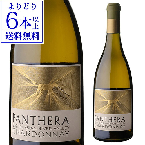 【P10倍】 パンテラ シャルドネ ザ ヘス コレクション 2023 750ml アメリカ カリフォルニア ロシアンリヴァーヴァレー 白ワイン 浜運A ギフト Pアップ期間：4/4 20:00～10 1:59まで