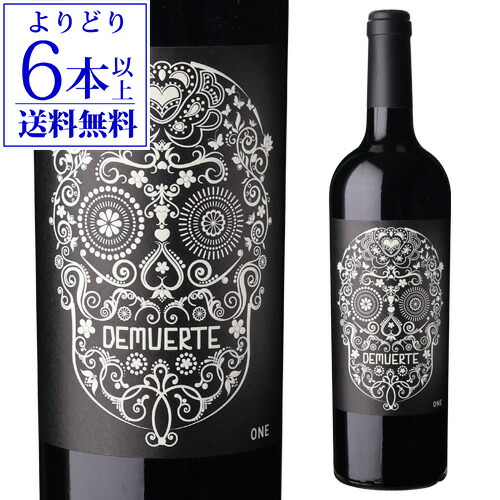 楽天市場】ジュヴレ シャンベルタン アン ヴォーヌ ジャー熟成 [2020