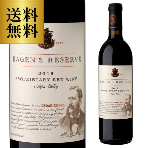 送料無料 パルマッツ ヘーゲンズ リザーヴ [2019] 750ml アメリカ カリフォルニア 赤ワイン 辛口 虎