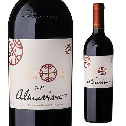 楽天市場】ビーニャ・アルマビバ / アルマビバ [2021] 赤ワイン フル