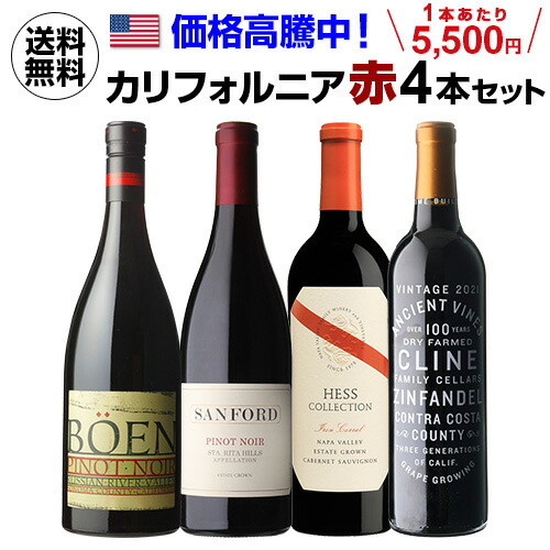 送料無料】しあわせワイン倶楽部おすすめ本格シャルドネ入門編6