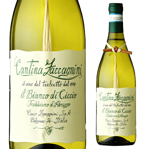 楽天市場】ピノグリージョ テッレ ダブルッツォ [2024] 白ワイン 辛口