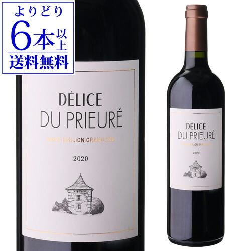 楽天市場】ジュヴレ シャンベルタン アン ヴォーヌ ジャー熟成 [2020