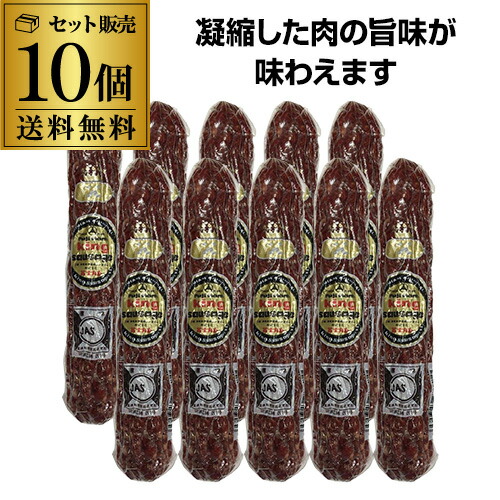 楽天市場】富士ハム キング サラミソーセージ 中サイズ 150g 5本セット