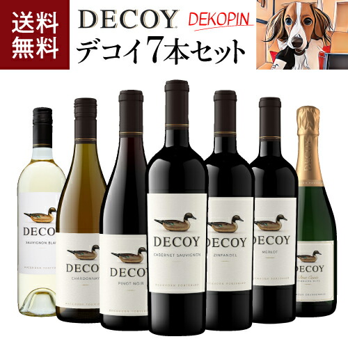 デコイ　Decoy  ドッグトイ　デコピン デコピンのドッグトイ1個付】デコイ・シリーズ5本セット｜ワイン