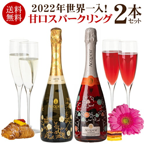 Cartier シャンパン2本セット cartierシャンパン200ml 2本 - メルカリ