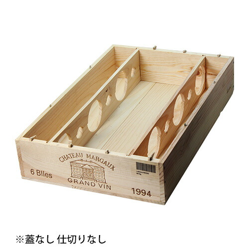 楽天市場】送料無料 ワイン木箱 シャトー カロン セギュール 平 楽天市場】送料無料 ワイン木箱 シャトー カロン セギュール 平