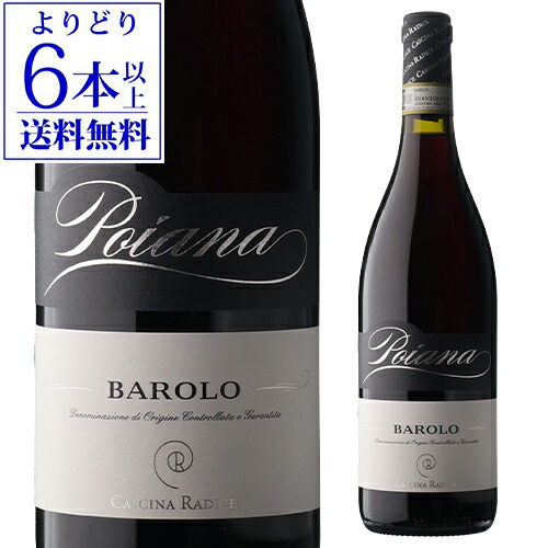 バローロ　2018 バローロ DOCG リスト 2018 - ボルゴーニョ – Vinai del Borgo