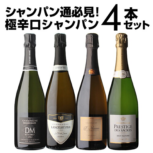 楽天市場】【1本あたり3,500円】 シャンパンセットベルエポック