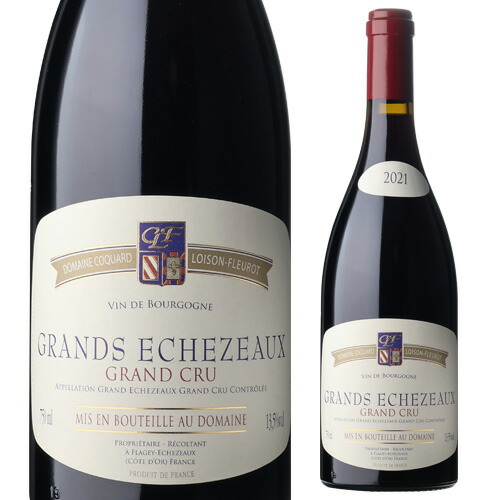 楽天市場】グラン エシェゾー 2020グロ フレール エ スール 750ml