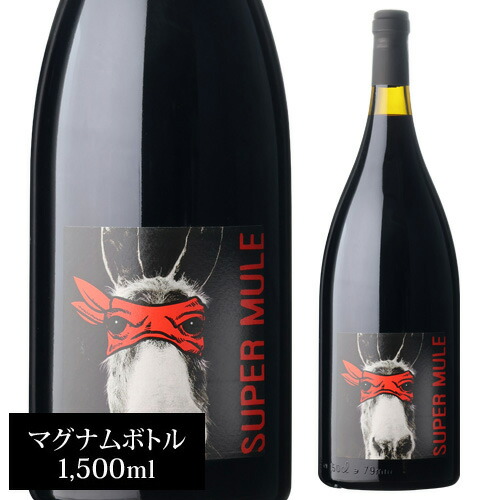 スーパー ミュール ルージュ マグナム [2017]ジェフ カレル 1500ml フランス ルーション グルナッシュ コート カタラーヌ 熟成 バックヴィンテージ 辛口 赤ワイン 浜運A