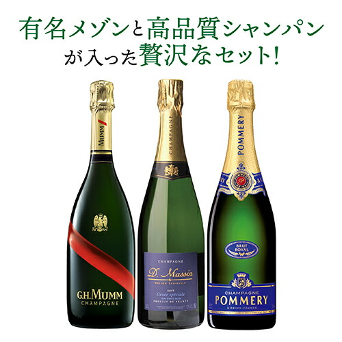 楽天市場】【1本/3,500円】シャンパンセット ハーフボトル セット RMシャンパン 飲み比べ ハーフ 4本セット 19弾 シャンパン シャンパーニュ  375ml プレゼント 浜運A : 銘醸ワイン専門 CAVE de L NAOTAKA