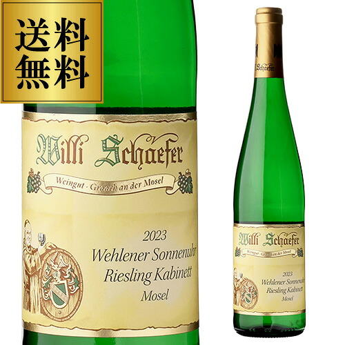 【P10倍】 送料無料 ヴェーレナー ゾンネンウーア リースリング [2023] ヴィリ・シェーファー 750ml ドイツ モーゼル やや甘口 ワイン 白ワイン 白 パーカー 95点 浜運A Pアップ期間：4/4 20:00～10 1:59まで