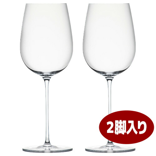 シドニオス ラシーヌ レステット 2脚セット