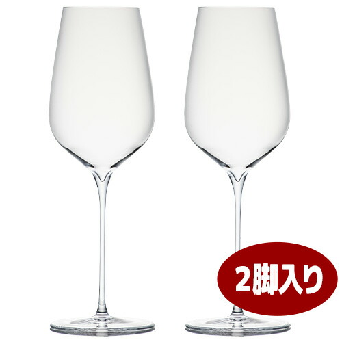 シドニオス ラシーヌ ルニヴェルセル 2脚セット