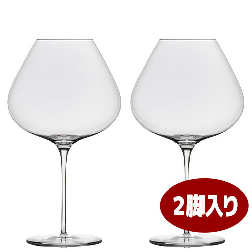シドニオス ラシーヌ ル スプティル 2脚セット