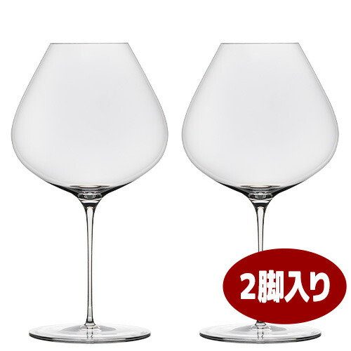シドニオス テロワール ル セプタントリオナル 2脚セット