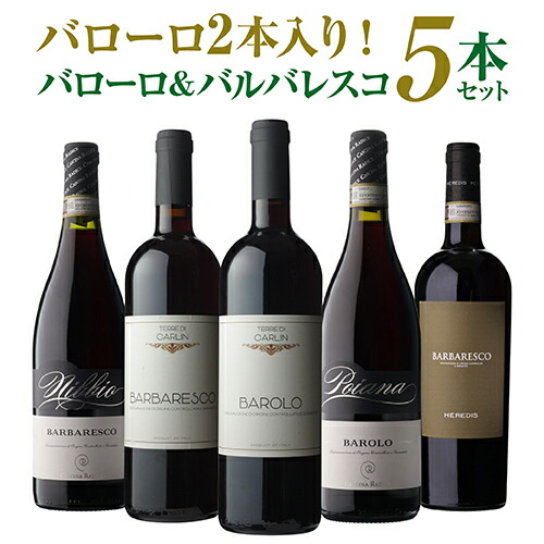 楽天市場】【1本/5,000円】送料無料 シャンパンセット!実力派 楽天市場】【1本/5,000円】送料無料 シャンパンセット!実力派