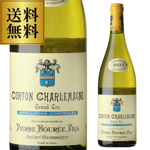 送料無料 コルトン シャルルマーニュ [2022] ピエール ブレ 750ml フランス ブルゴーニュ シャルドネ 特級 グランクリュ 辛口 白ワイン 虎