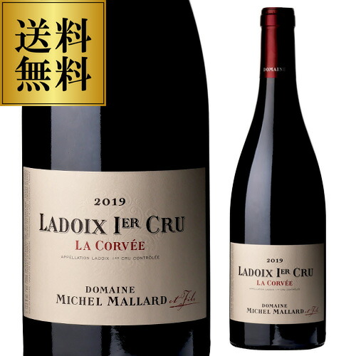 送料無料 ラドワ プルミエクリュ ラ コルヴェ [2019] ミッシェル マラール 750ml フランス ブルゴーニュ 1級畑 辛口 ピノ ノワール 赤ワイン 虎