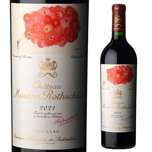 楽天市場】【代金引換決済限定】シャトー・ムートン・ロートシルト