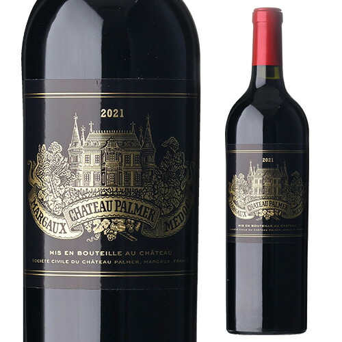 楽天市場】シャトー パルメ [2021] 赤ワイン フルボディ 750ml