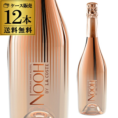 1本あたり5,750 円(税込) 送料無料 NOOH(ヌー)スパークリング ロゼ ノンアルコール 750ml 12本入 フランス プロヴァンス ケース 浜運