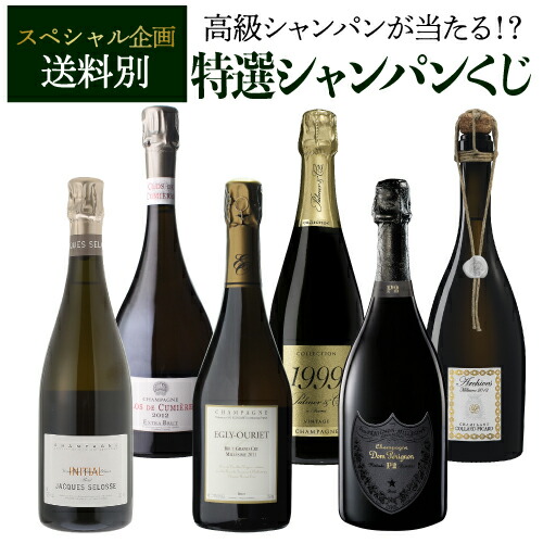 楽天市場】【6本セット送料無料】亜硫酸塩が検出されない