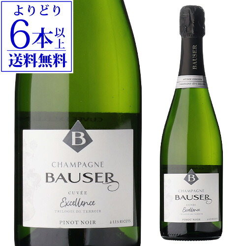 ボゼール キュヴェ ブリュット エクセランス [NV] 箱なし RM 750ml コート デ バール シャンパーニュ　辛口 シャンパン 浜運A 【よりどり6本以上送料無料】