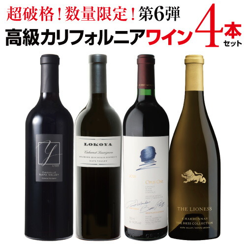 楽天市場】1本あたり41,250円(税込) 送料無料 オーパスワン