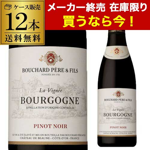【P5倍】1本あたり2,970 円(税込) 送料無料 ブルゴーニュ ピノノワール ラヴィニエ ブシャール ペール＆フィス 750ml 12本入フランス 赤ワイン ラ ヴィニェ ケース 長SPアップ期間：7/19 20時～27 10時まで｜銘醸ワイン専門 CAVE de L NAOTAKA